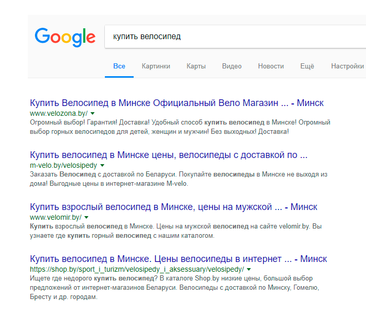 Поисковая выдача по ключевым seo словам”><em style=